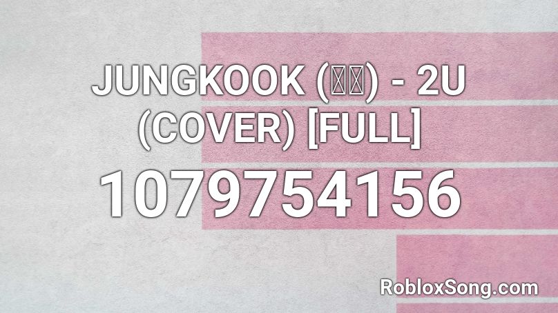 JUNGKOOK (정국­) - 2U (COVER) [FULL] Roblox ID