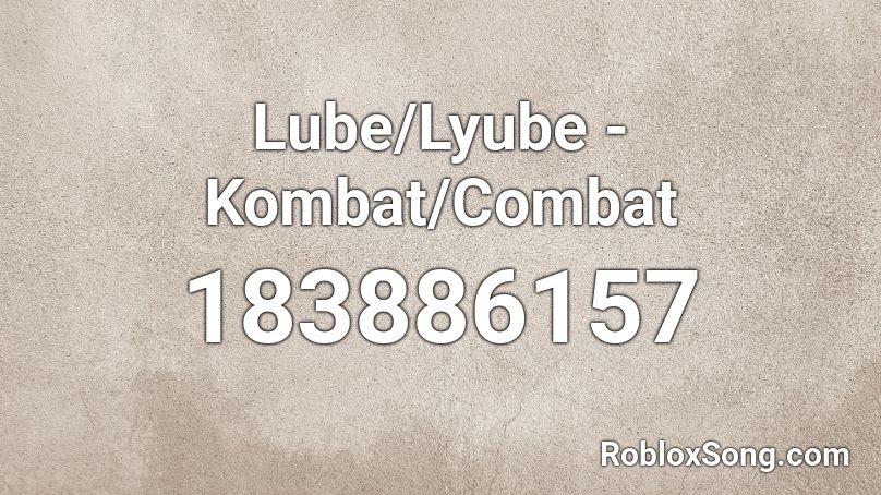 Lube/Lyube - Kombat/Combat Roblox ID