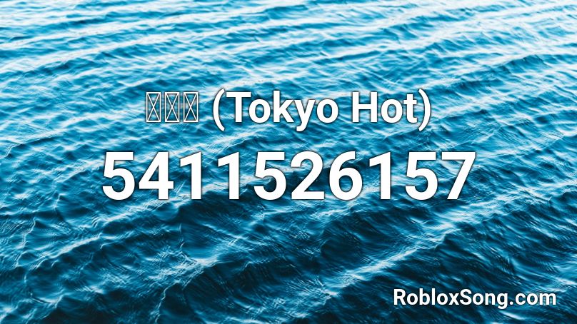 도쿄핫 (Tokyo Hot) Roblox ID