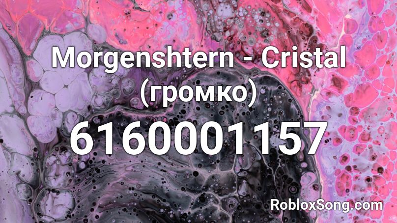 Morgenshtern - Cristal (громко) Roblox ID