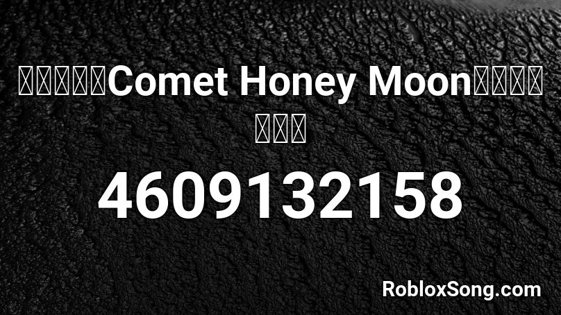 【天声に】Comet Honey Moon【歌ってみた】 Roblox ID