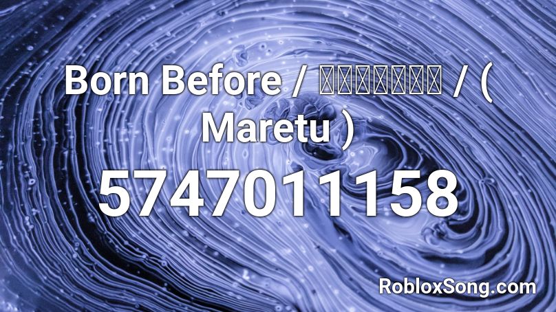 Born Before / うまれるまえは / ( Maretu ) Roblox ID