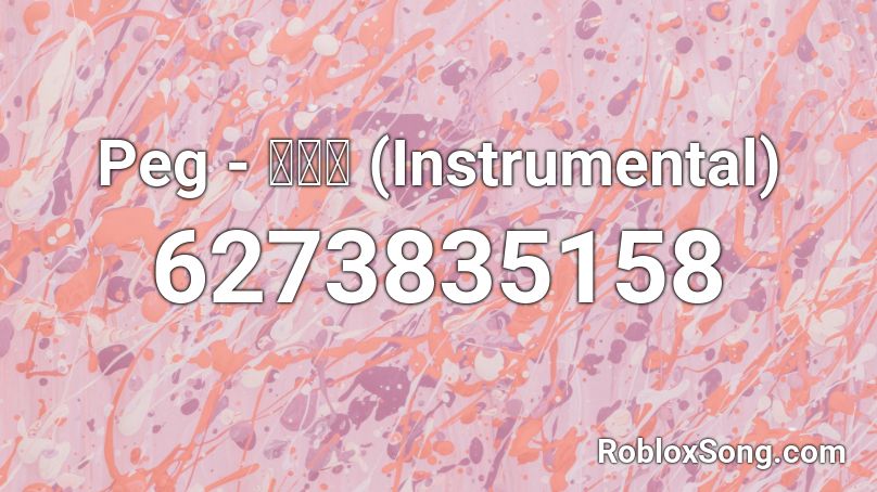 Peg - 野狗子 (Instrumental) Roblox ID