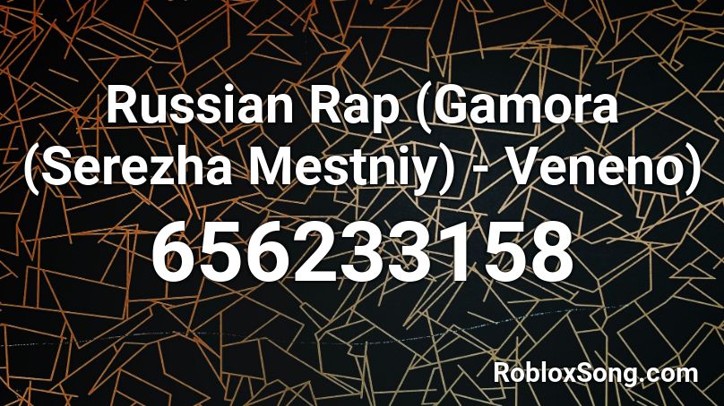 Russian Rap Gamora Serezha Mestniy Veneno Roblox Id Roblox Music Codes - twenty one pilots guns for hands roblox id