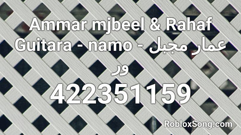 Ammar mjbeel & Rahaf Guitara - namo - عمار مجبل ور Roblox ID