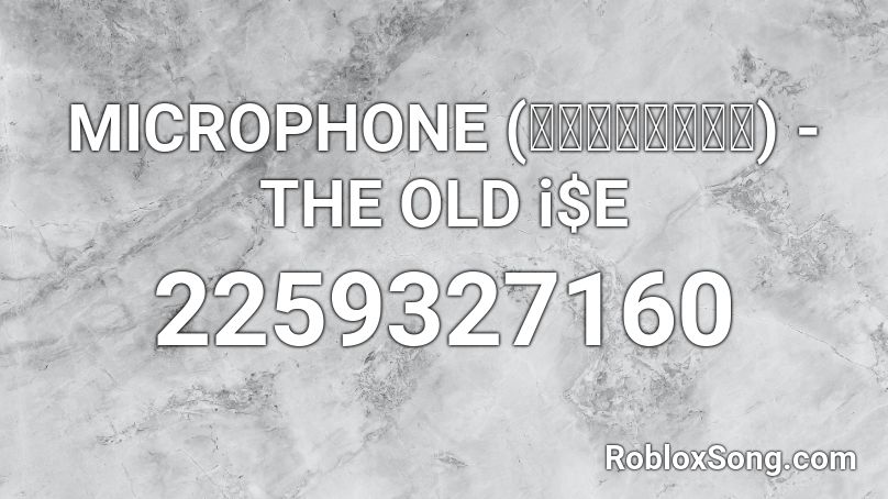 MICROPHONE (ไมโครโฟน) - THE OLD i$E  Roblox ID