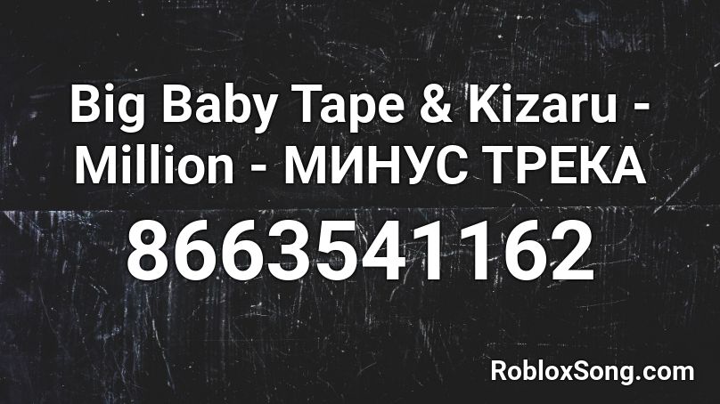 Big Baby Tape & Kizaru - Million - МИНУС ТРЕКА Roblox ID