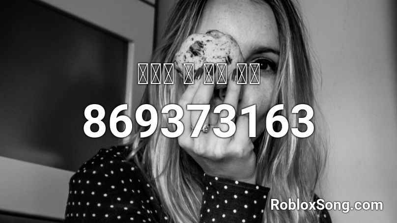  🇹🇭🇪 🔥 🇴🇫 🇯🇵 Roblox ID