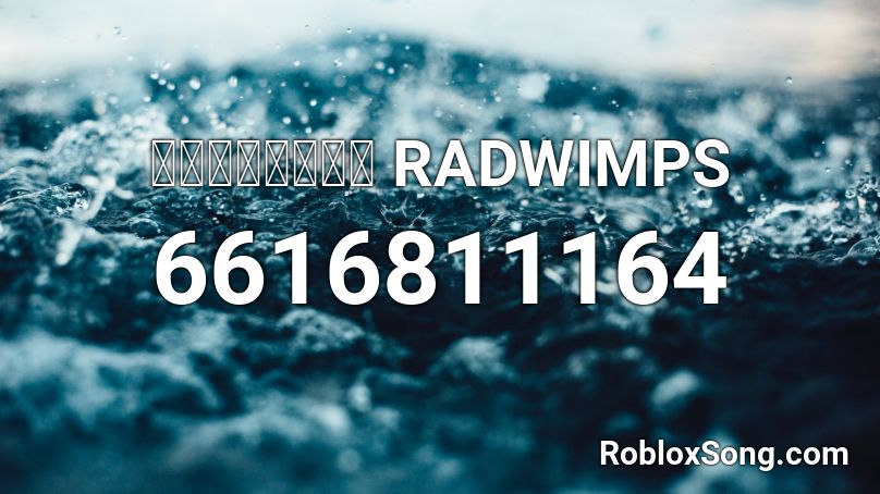 君の名は 夢灯籠 Radwimps Roblox Id Roblox Music Codes