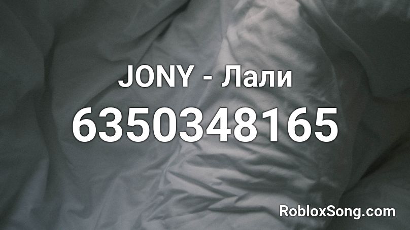 JONY - Лали Roblox ID