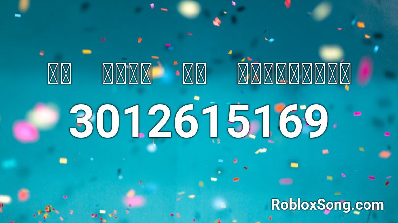 Ｇｏ　Ｗｉｔｈ　Ｉｔ　Ｖａｐｏｒｗａｖｅ Roblox ID