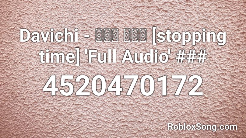 Davichi - 시간아 멈춰라 [stopping time] 'Full Audio' ### Roblox ID