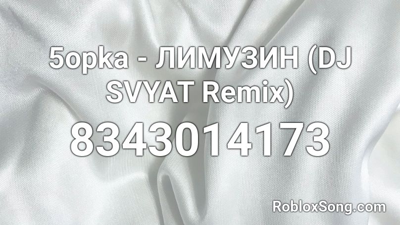 5opka - ЛИМУЗИН (DJ SVYAT Remix) Roblox ID