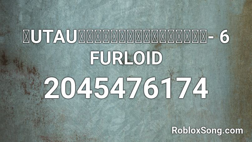 【UTAUカバー】作曲するならいまのうち！- 6 FURLOID Roblox ID