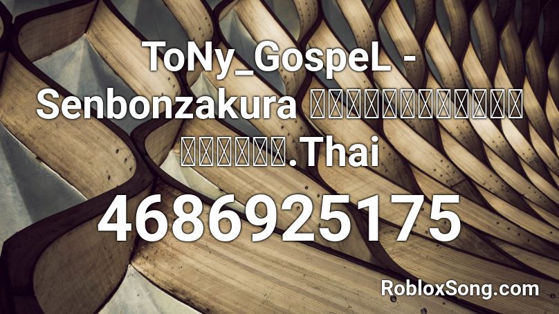 ToNy_GospeL - Senbonzakura กลีบหนึ่งพันซากุระ.Thai Roblox ID