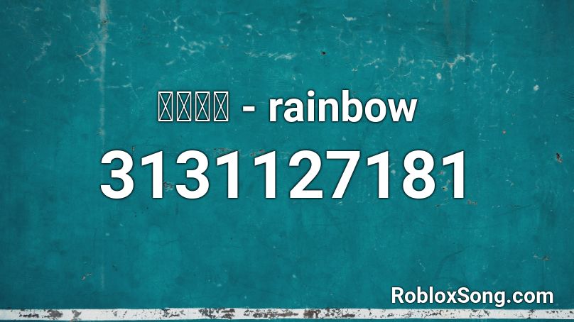 ああああ Rainbow Roblox Id Roblox Music Codes - roblox blink 182 i miss you codes