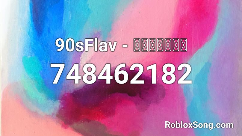 90sFlav - Ｆａｎｔａｓｙ Roblox ID
