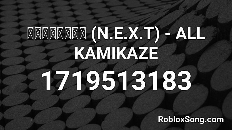 กล าม ย N E X T All Kamikaze Roblox Id Roblox Music Codes - kamikaze roblox id