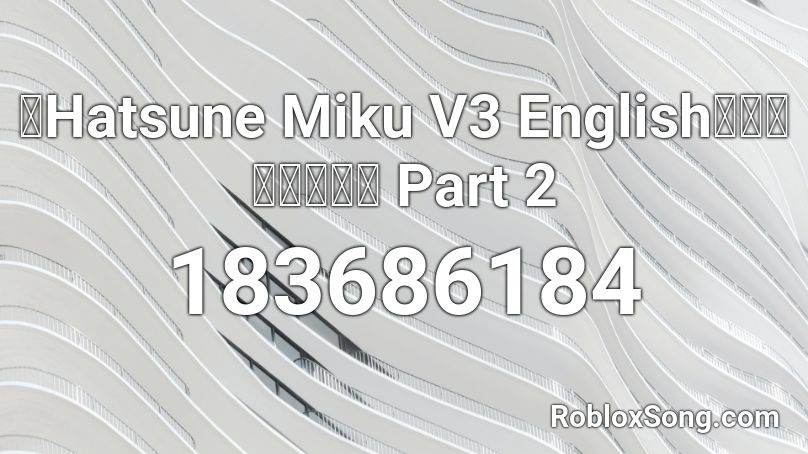 【Hatsune Miku V3 English】ぶれないアイで Part 2 Roblox ID