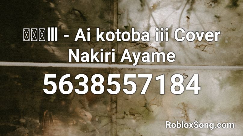 愛言葉Ⅲ - Ai kotoba iii Cover Nakiri Ayame Roblox ID