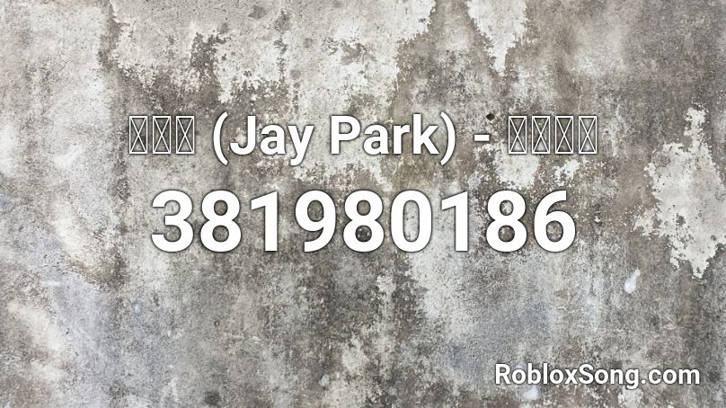 박재범 (Jay Park) - 메트로놈 Roblox ID