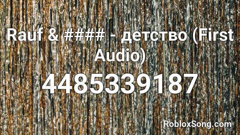 Rauf & #### - детство (First Audio) Roblox ID