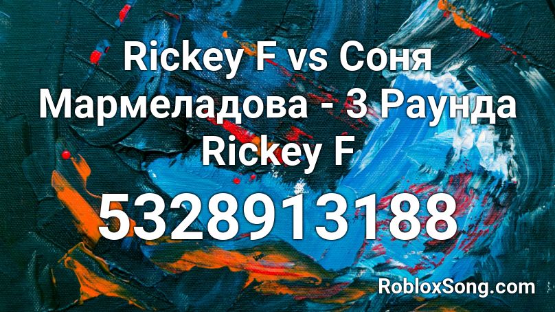 Rickey F vs Соня Мармеладова - 3 Раунда Rickey F Roblox ID