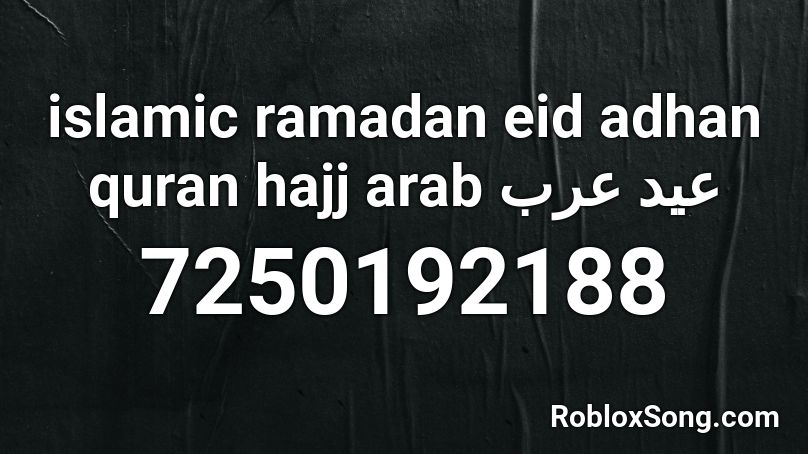 islamic ramadan eid adhan quran hajj arab عيد عرب Roblox ID