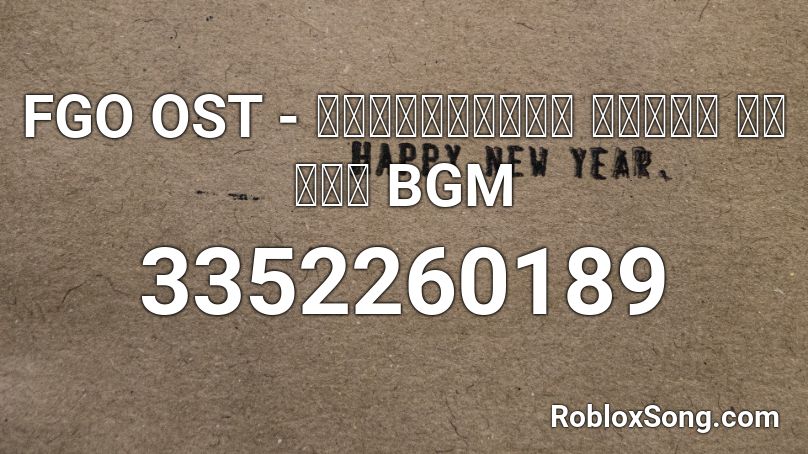 FGO OST - ぐだぐだ帝都聖杯奇譚 マイルーム ジャズぽい BGM Roblox ID