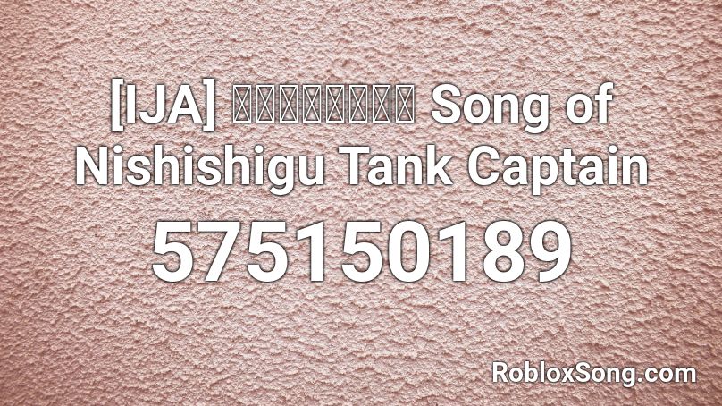 [IJA] 西住戦車隊長の歌 Song of Nishishigu Tank Captain Roblox ID