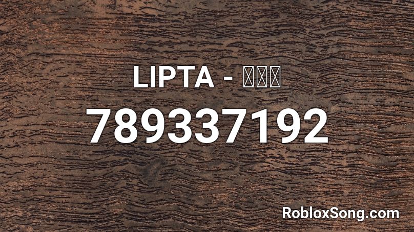LIPTA - แฟน Roblox ID
