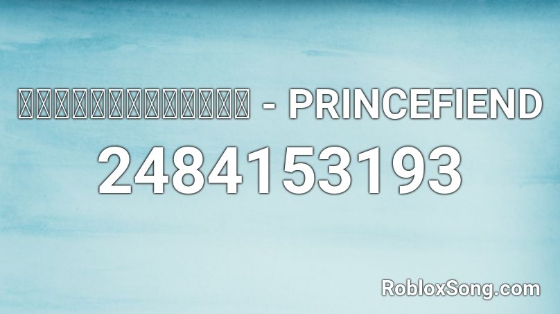 ไม่ได้จริงจัง - PRINCEFIEND Roblox ID