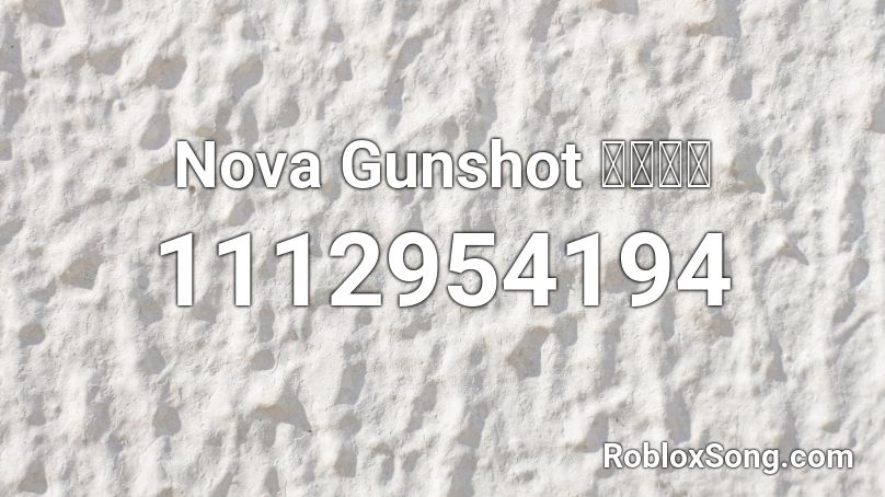 Nova Gunshot 〖𝐂𝐍〗 Roblox ID