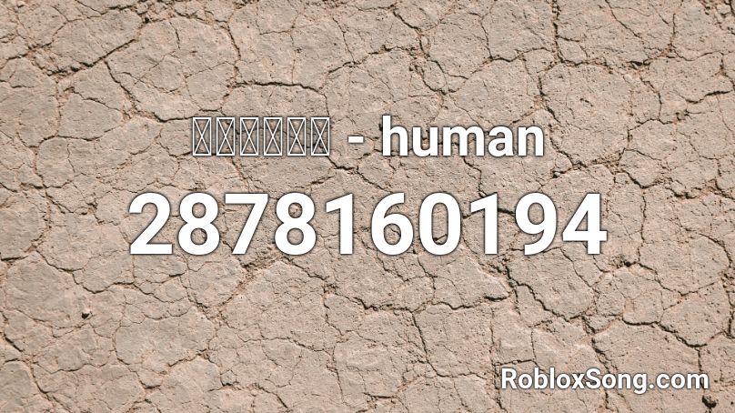 ⓒⓗⓔⓡⓨⓛ - human Roblox ID