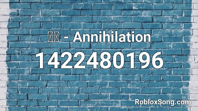 源屋 - Annihilation Roblox ID