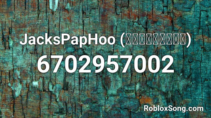 JacksPapHoo (แจ็กแปปโฮ) Roblox ID