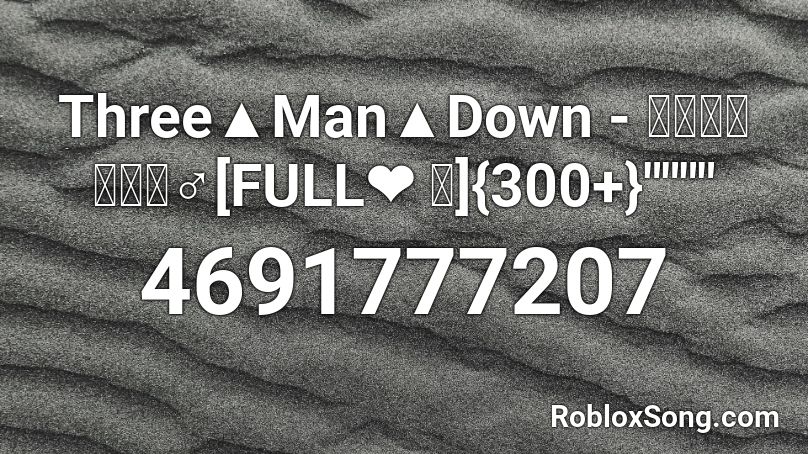 Three▲Man▲Down - ฝนตกไหม♂[FULL❤ ｡] Roblox ID