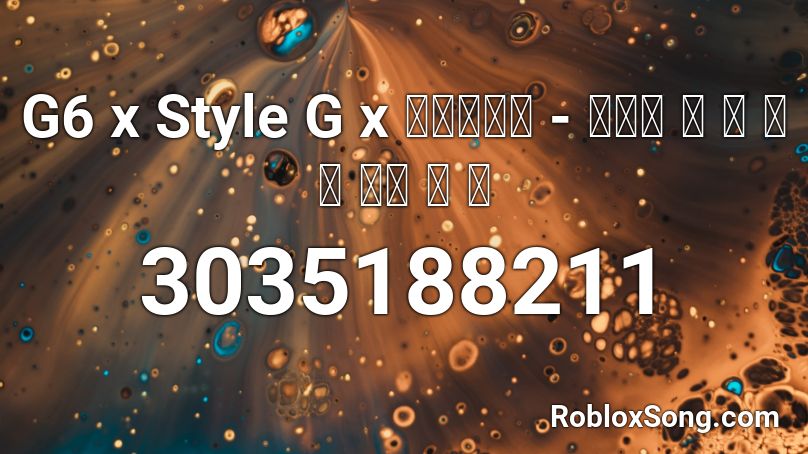 G6 x Style G x ตาเนม - ก่อ น ห ม ด เว ล า Roblox ID