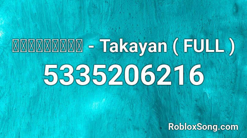 どうせ無くなるだけ - Takayan ( FULL ) Roblox ID