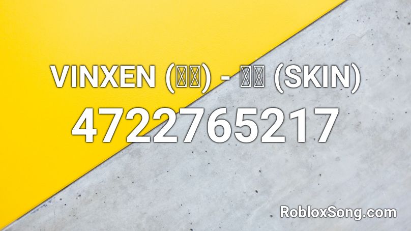 VINXEN (빈첸) - 허물 (SKIN) Roblox ID