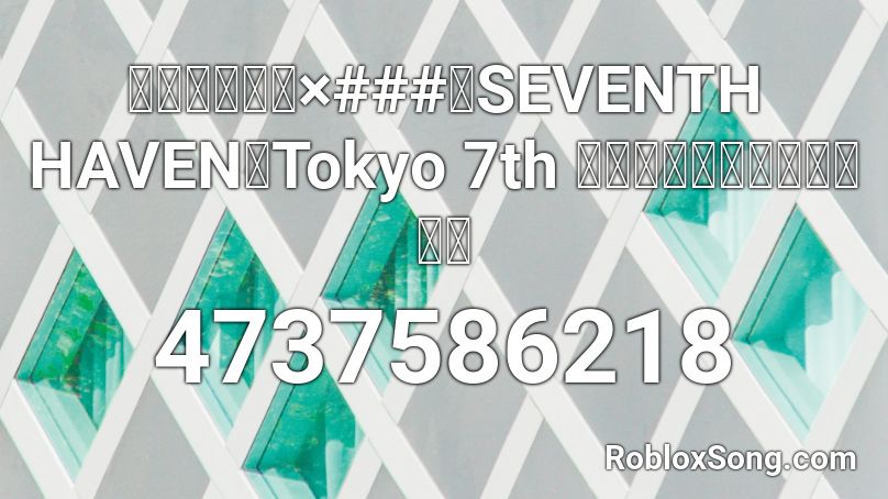 【天神子兎音×###】SEVENTH HAVEN／Tokyo 7th シスターズ【歌ってみた】 Roblox ID
