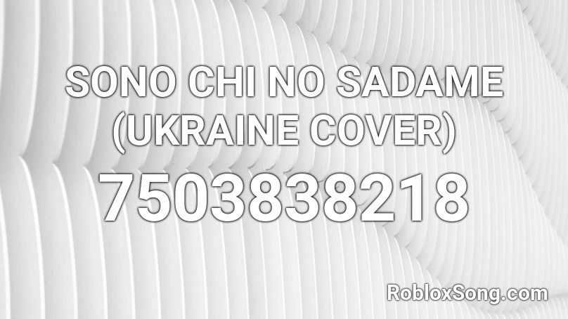 SONO CHI NO ###### (UKRAINE COVER) Roblox ID