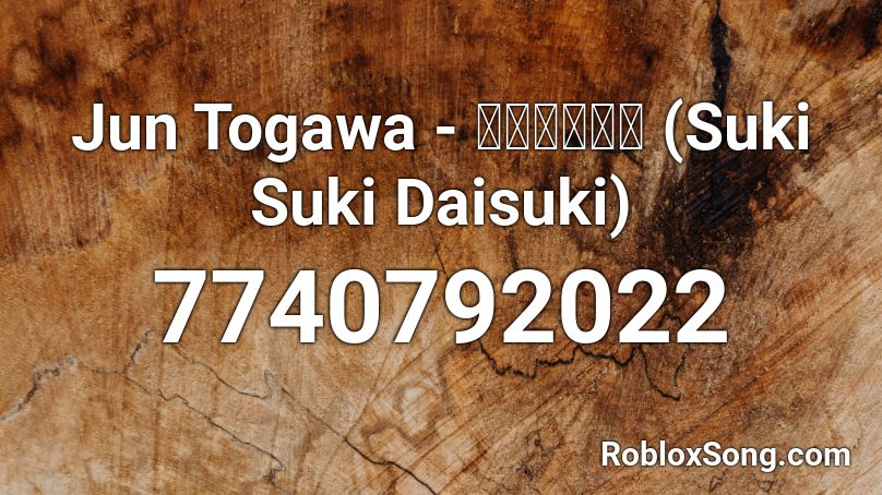 Jun Togawa - 好き好き大好 (Suki Suki Daisuki) Roblox ID