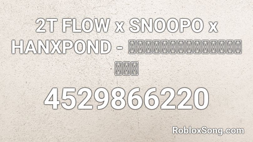 2T FLOW x SNOOPO x HANXPOND - เมื่อคืนฉันฝันว่า  Roblox ID
