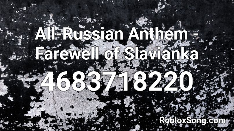 All-Russian Anthem - Farewell of Slavianka Roblox ID