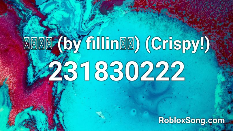 サクサク (by fillinさん) (Crispy!) Roblox ID