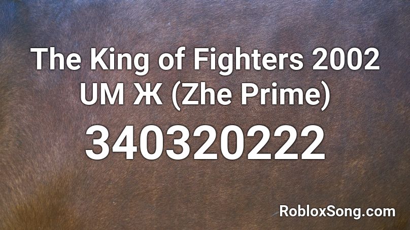 The King of Fighters 2002 UM Ж (Zhe Prime) Roblox ID