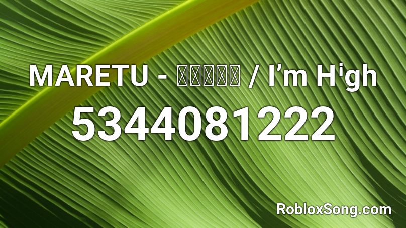 MARETU - アイムハイ / I’m Hꜞgh Roblox ID