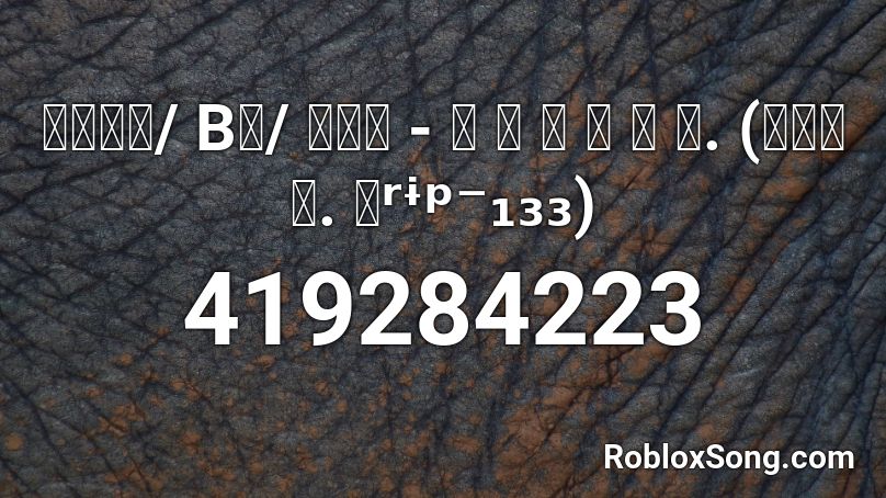ｄｏｎｔ Bｅ 正方形 ｊ ｏ ｌ ｆ ｅ ｒ ｆｅａｔ ｄʳᶤᵖ Roblox Id Roblox Music Codes - just gold song id roblox