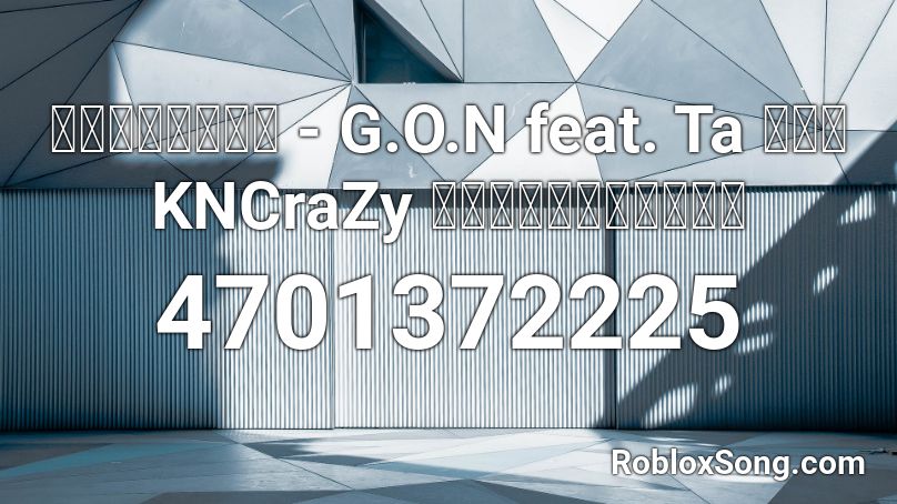 ไมยอมแพ้ - G.O.N feat. Ta จาก  KNCraZy ขอบคุณนะคับ Roblox ID
